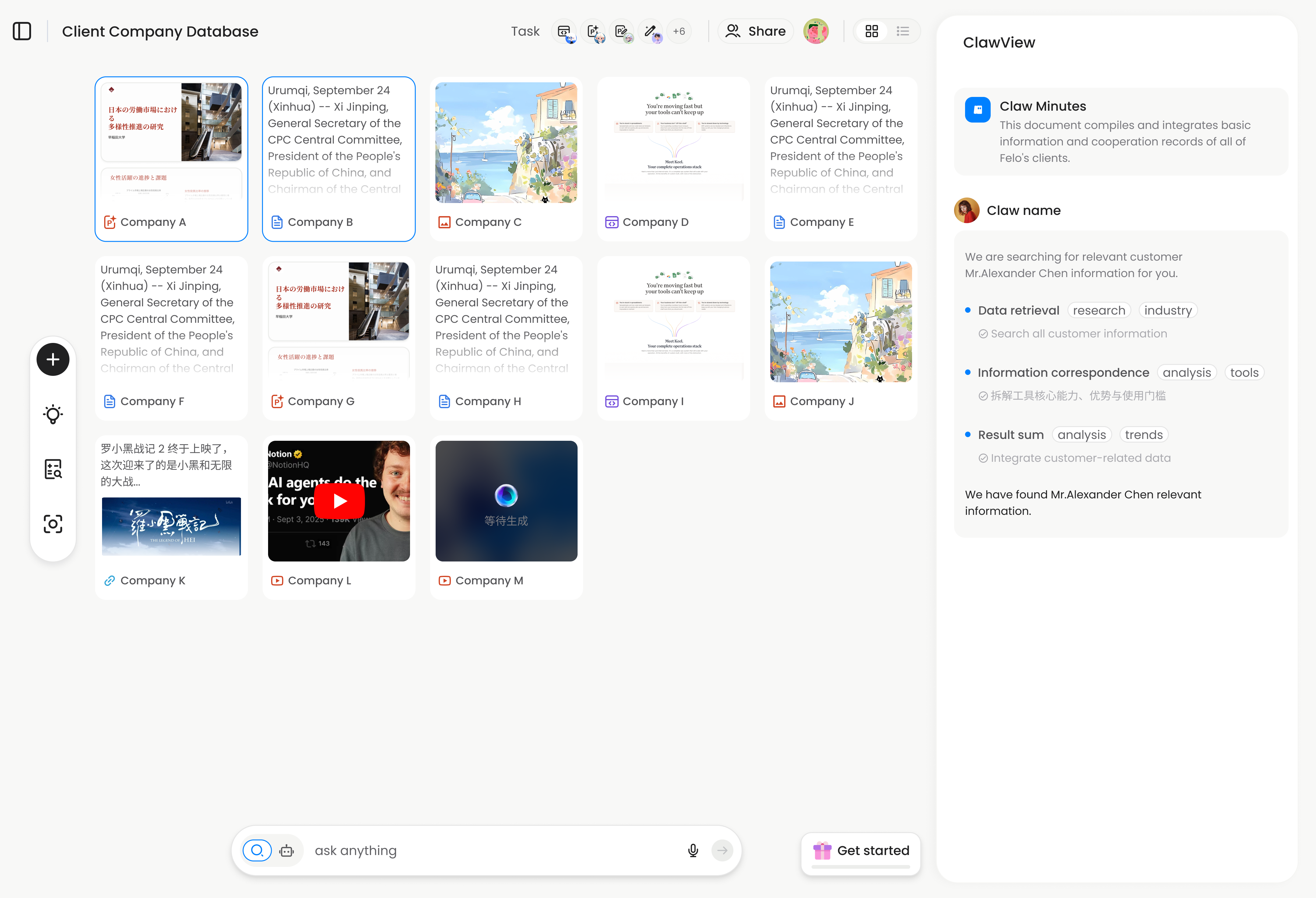 MemClaw workspace overview