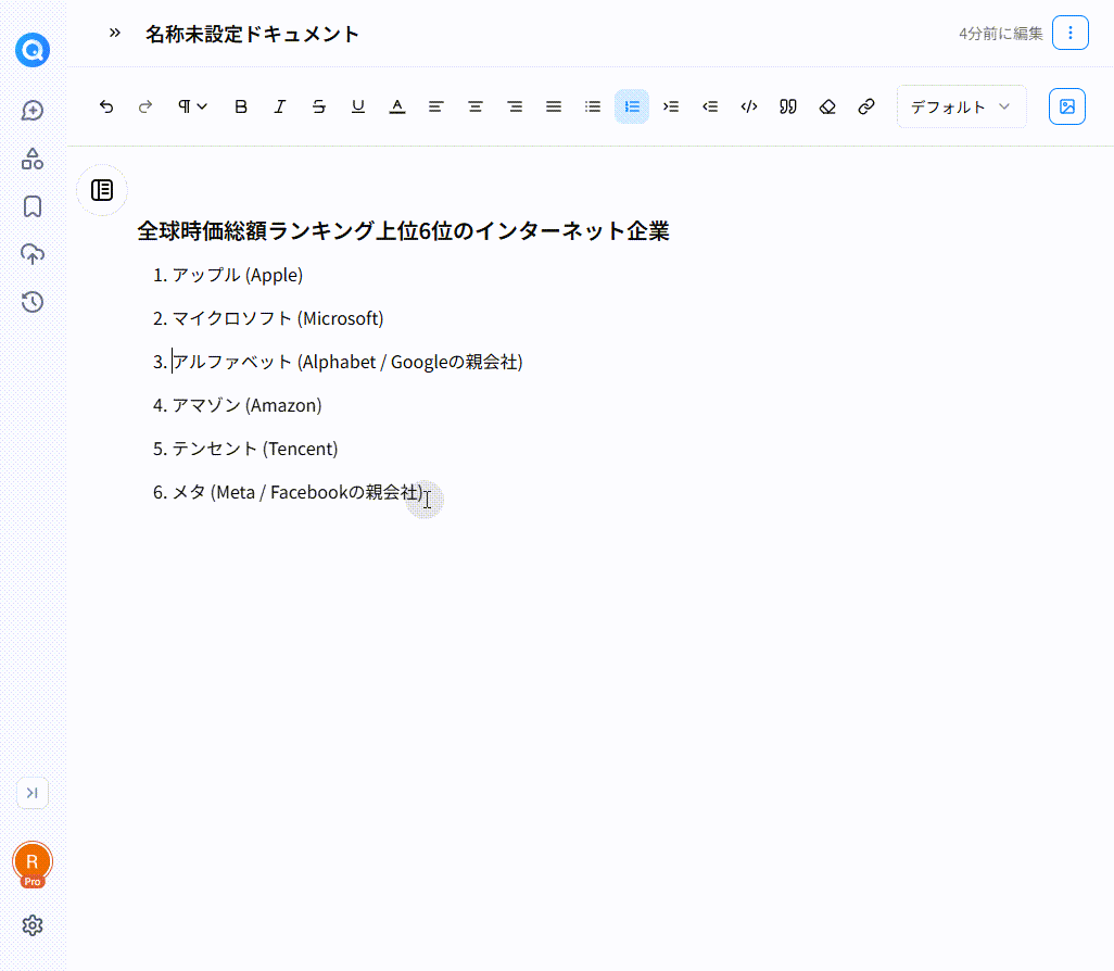テキスト可視化図1.gif