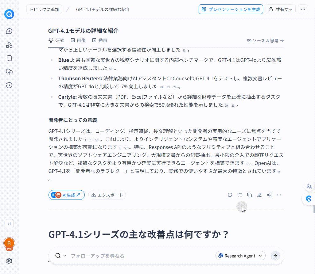 Answer Editing.gif