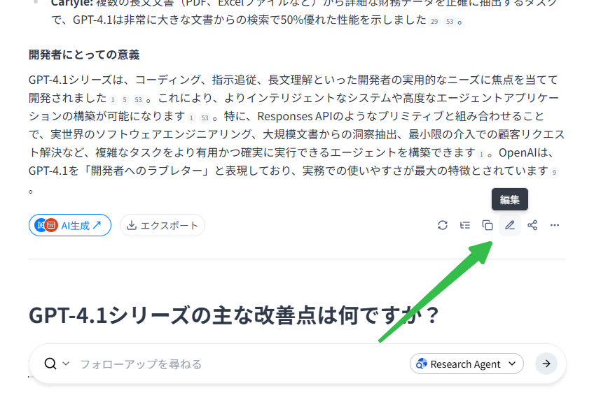 Answer Editing.png