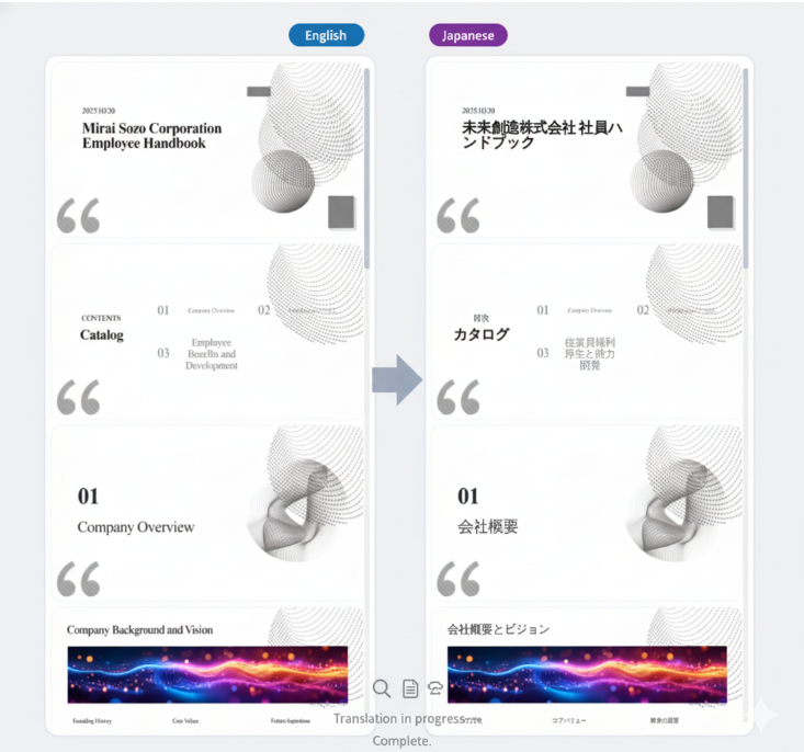 Free_Translate_PPT.png