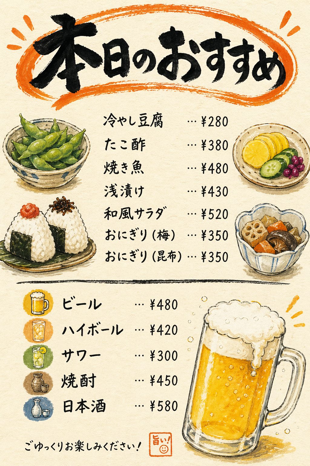 GPT 1K Medium (2).png