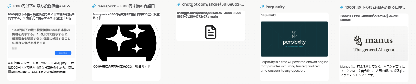 The Hidden Weakness of AI Search Engines An Empirical Analysis of Accuracy Gaps in Financial Data Retrieval.png
