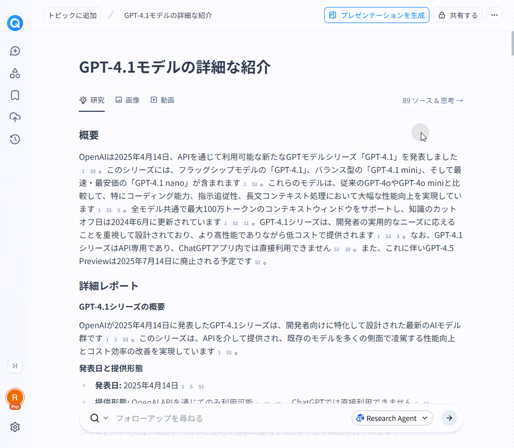 研究報告.gif