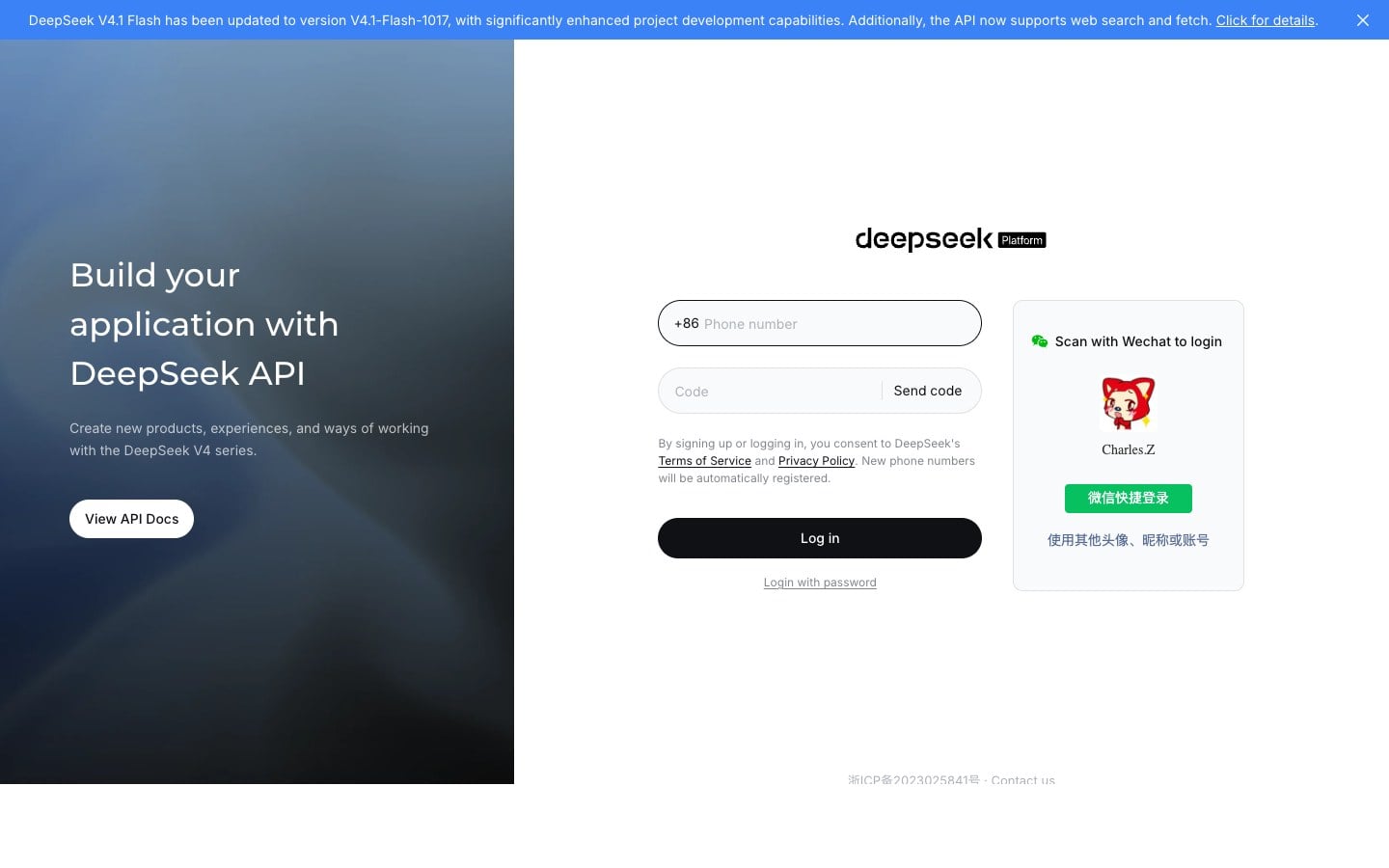DeepSeek Platform Official Website