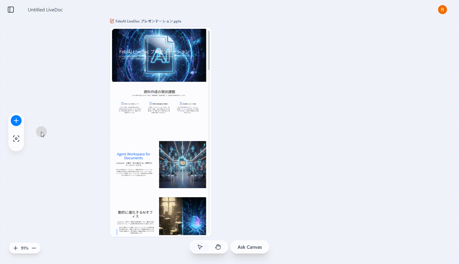 felolivedoc_Translate PPT.gif