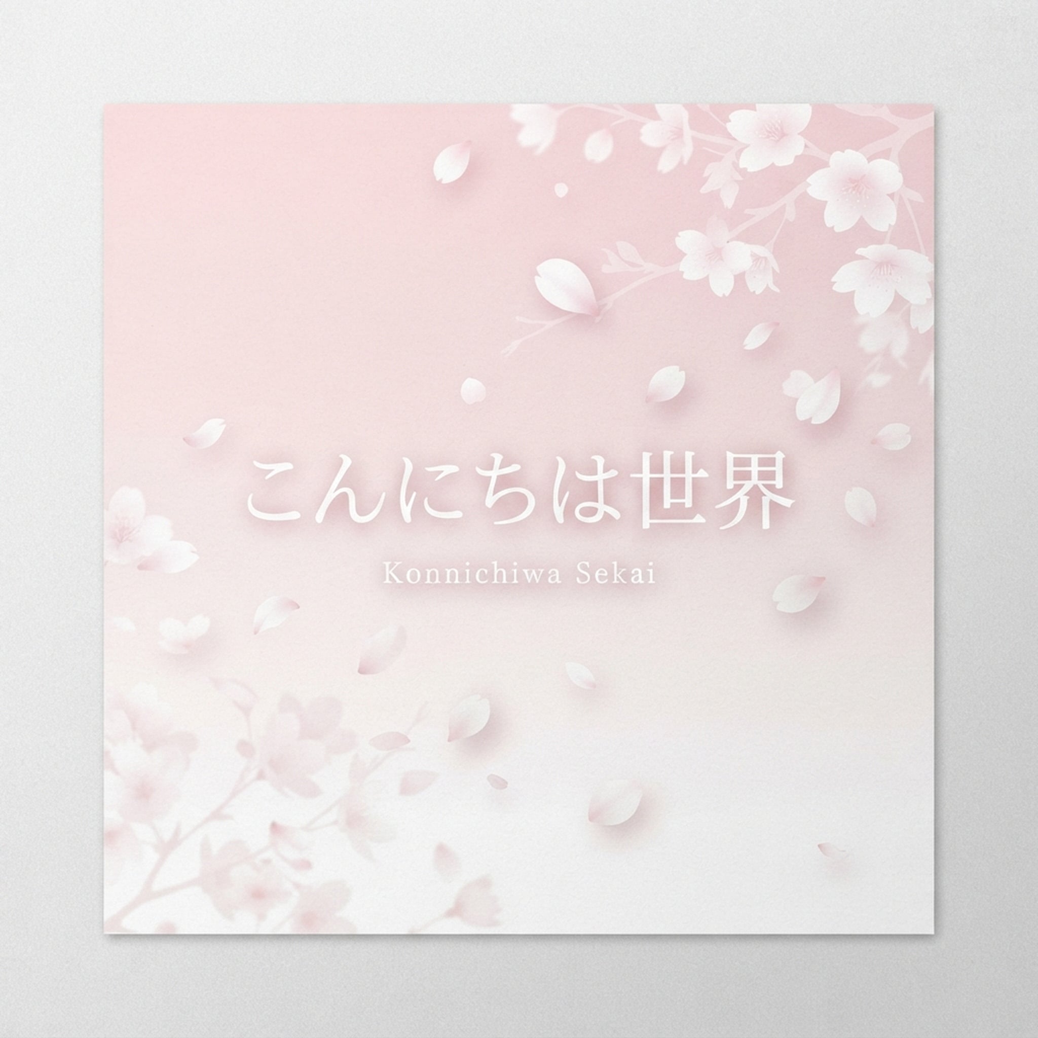 Text rendering in Japanese — generated with Nano Banana 2 Lite
