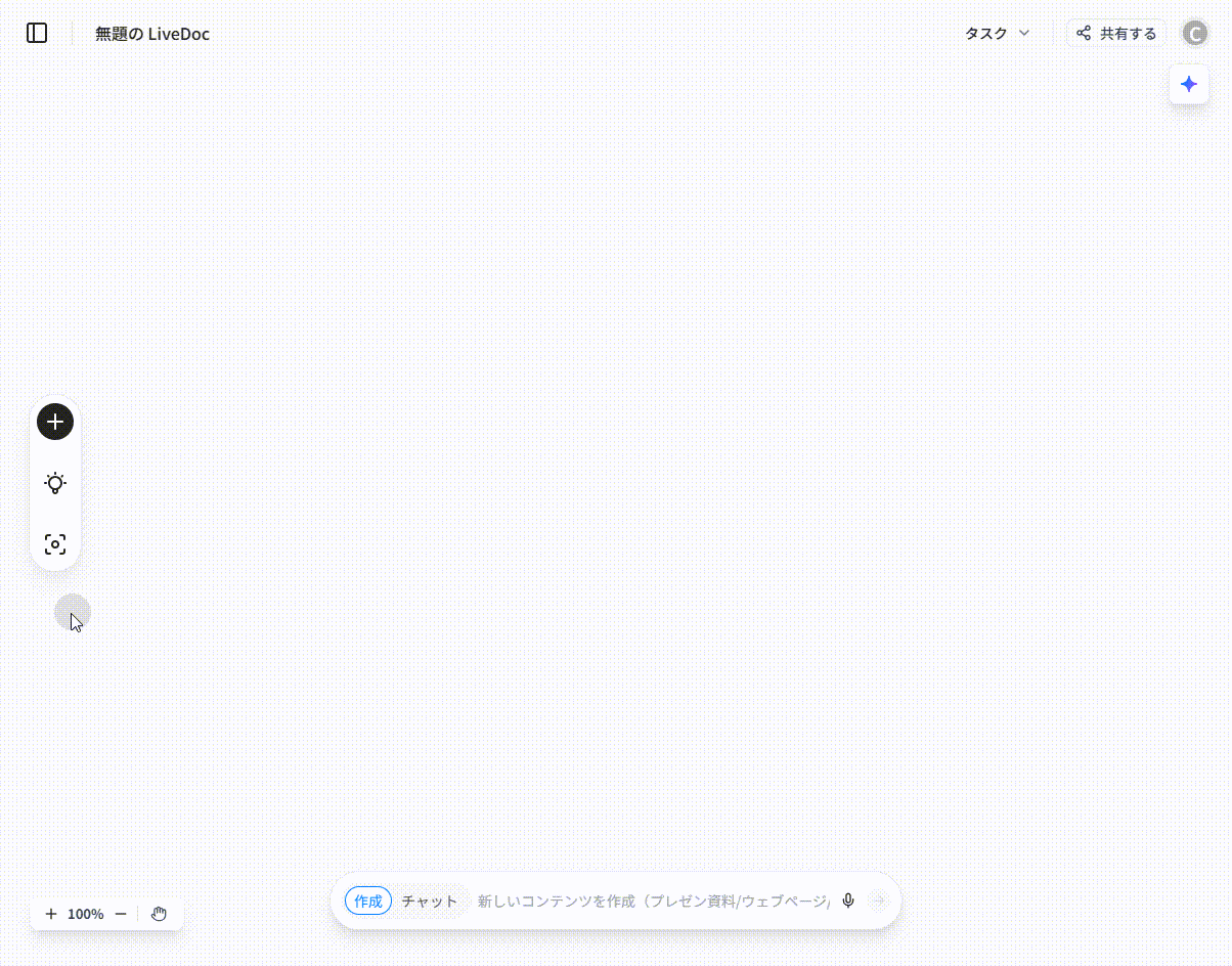 x research free jp.gif